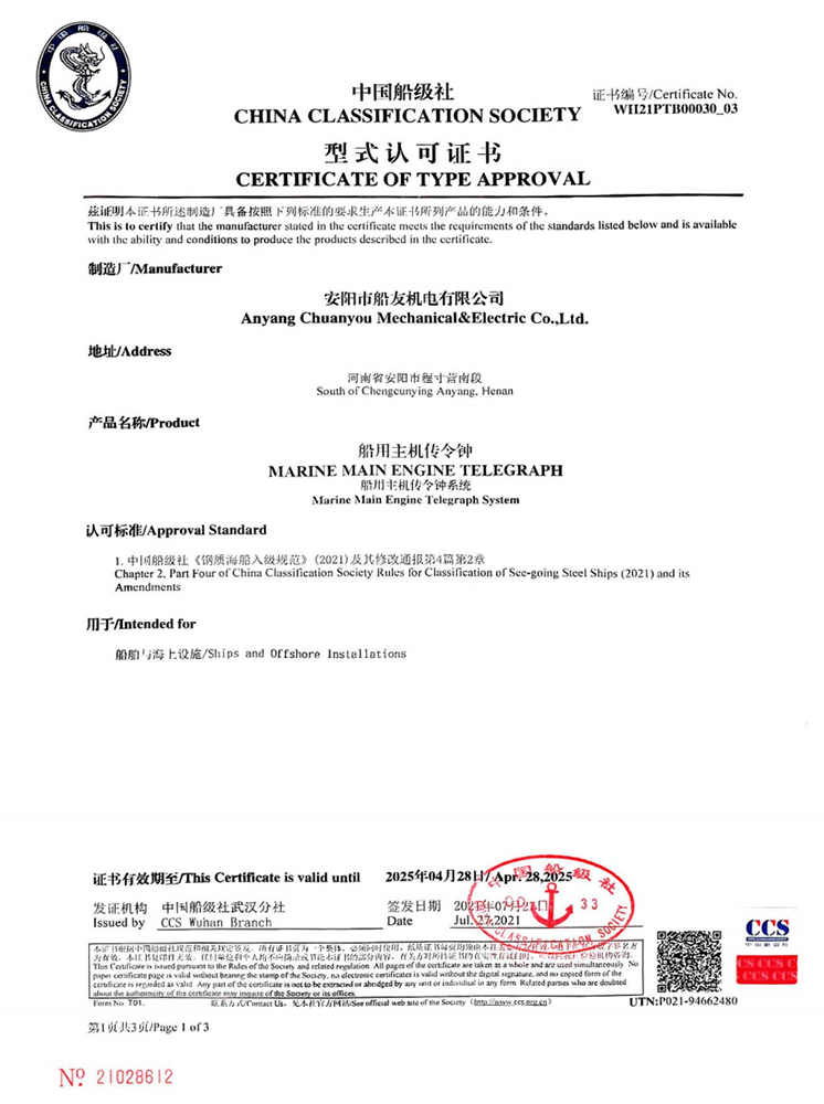 证书2.png