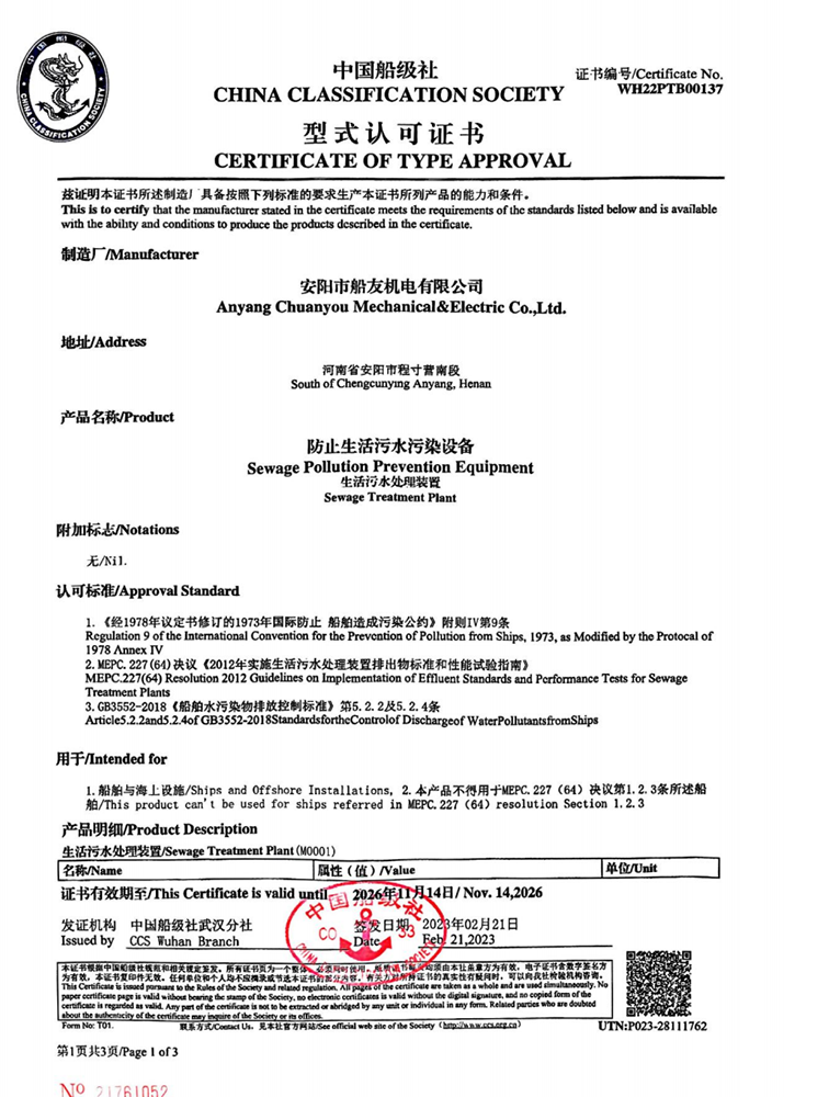 证书4.png