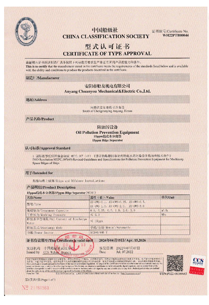 证书7.png