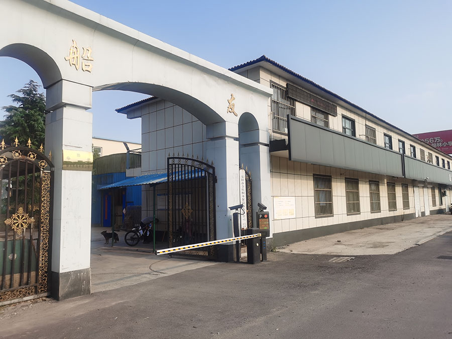 厂区环境