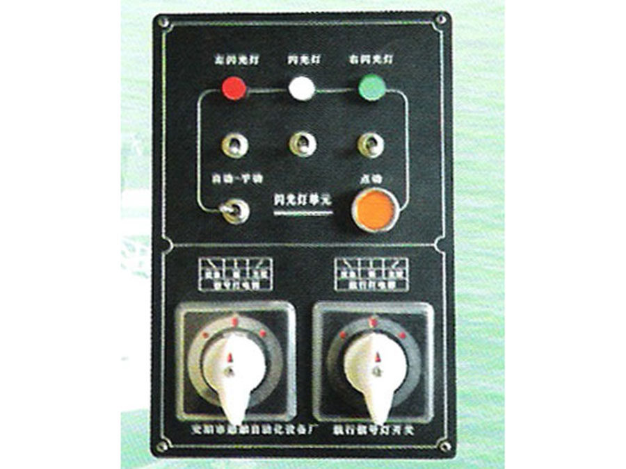 SGD系列闪光灯控制器