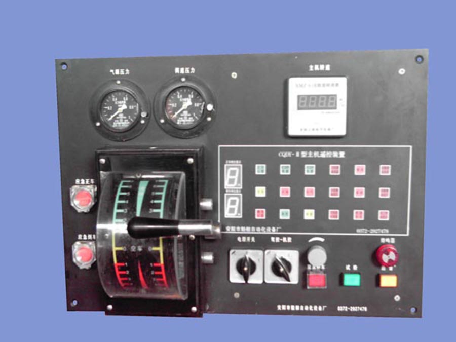 AYYK-QD型气电主机遥控装置